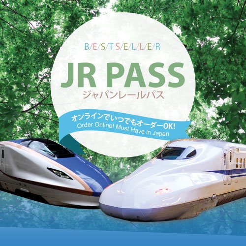 Japan Rail Pass