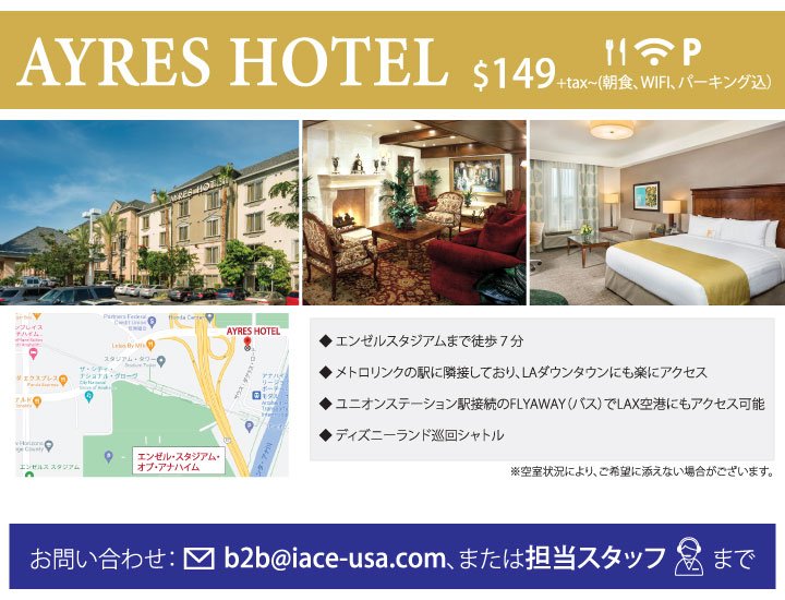 Ayres Hotel