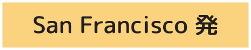 San Francisco 発