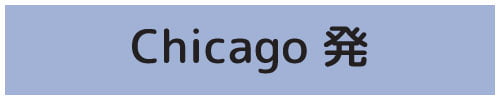 Chicago 発
