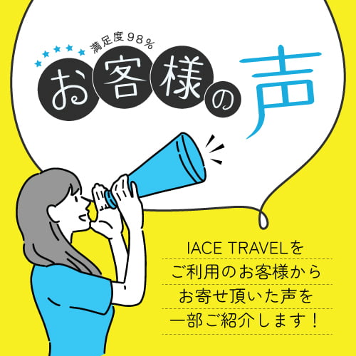 Japan Rail Pass