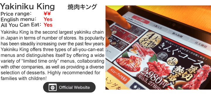 yakiniku-king