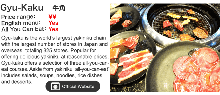 gyu-kaku