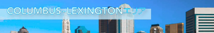 CMH_LEX_hotelbanner_2026